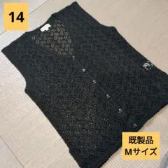 RENNYO 黒 ベスト Mサイズ