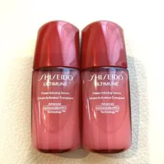 SHISEIDO アルティミューン パワライジング セラム　　　　 10ml×2