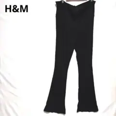 エイチアンドエム　フレアパンツ　マタニティ　産前産後　ゆったり　シンプル　ママ