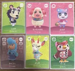 どうぶつの森 amiiboカード　ちゃちゃまる　みすず他セット