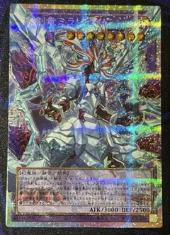 氷剣竜ミラジェイド　オーバーフレーム　プリシク