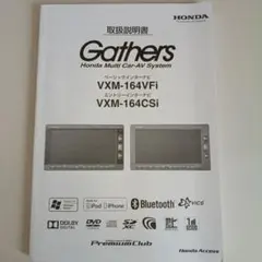 2026年最新】VXM-164VFiの人気アイテム - メルカリ