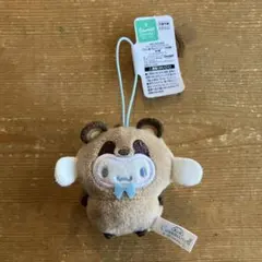 サンリオキャラクターズ　どうぶつ着ぐるみマスコット〜たぬき編〜シナモロール