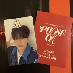 TREASURE ジェヒョク FC特典