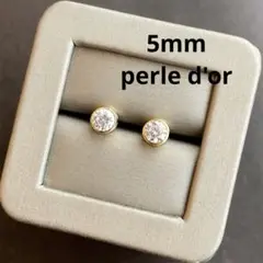 2/14-3/1 発送不可‼️Mo様 リクエスト 2点 まとめ商品