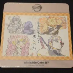 鬼滅の刃 ufotable コラボカフェ コースター