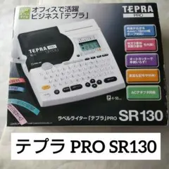 2026年最新】KINGJIM SR130の人気アイテム - メルカリ