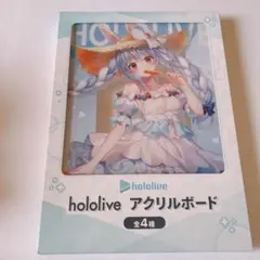 ホロライブ 兎田ぺこら アクリルボード