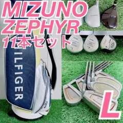 2026年最新】レディースゴルフクラブセット マルマンの人気アイテム