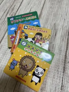 MIKI HOUSE 仕掛け絵本 3冊セット 音・手触りのサムネイル