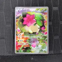 cp5 まとめ売り ポケモンカード CP5まとめ売り 75枚 【公式通販】