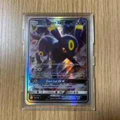 ブラッキーGX