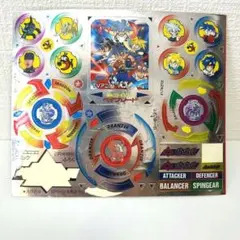 ベイブレード ドラグーン ドランザー ガルオン コロコロ付録 シール