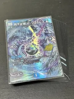 2026年最新】青魔道具の人気アイテム - メルカリ