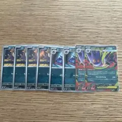 メガゲンガーex 350HP ポケモンカード - メルカリ