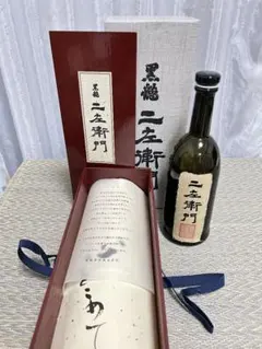 高級日本酒 空瓶】黒龍 二左衛門 一本義 第一義諦 火いらず 4本セット