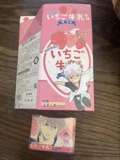 2026年最新】銀時いちご牛乳の人気アイテム - メルカリ
