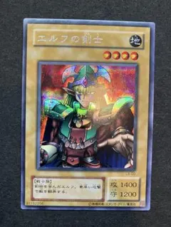 2026年最新】遊戯王 エルフの剣士 LB-00 シークレットの人気アイテム