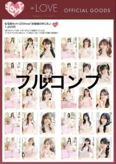 LOVE イコラブ 山本杏奈 お姫様の作り方 直筆 ヨリ - メルカリ