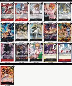 ワンピースカード　赤黒サボ　構築済みデッキ