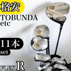 【格安‼】 トブンダ パワービルト メンズ ゴルフ クラブ 初心者 セット Rのサムネイル