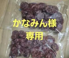 宮内ハム 馬肉入り サラミ (スライス) 250g×2のサムネイル
