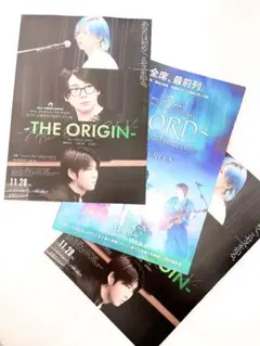 Mrs. GREEN APPLE 記念上映 3枚セット