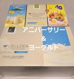 DIANAセルディア計4箱アニバーサリーセレクション - メルカリ