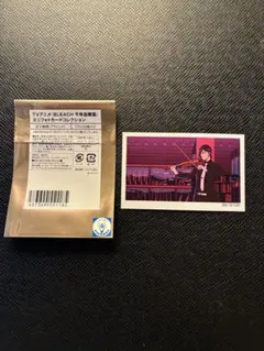 BLEACH ミニフォトカードコレクション 石田雨竜