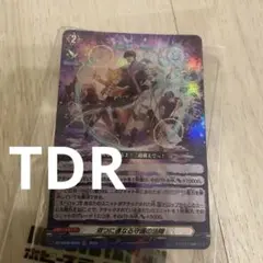 2025年最新】双つに連なる守護の法陣の人気アイテム - メルカリ