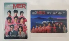 TOKYO MER～走る緊急救命室～南海ミッション 映画入場者特典 2枚