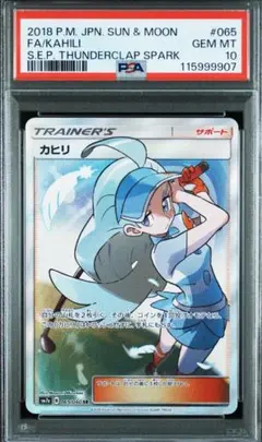 2025年最新】カヒリ srの人気アイテム - メルカリ