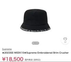 Supreme バケットハット ブラック M/L