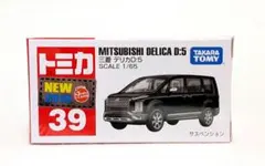 2026年最新】トミカ 新車シールの人気アイテム - メルカリ