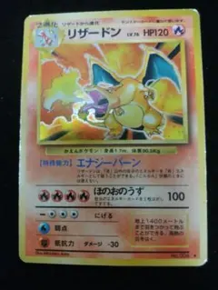 PSA9 サンダース ☆ 拡張パック 金の空、銀の海 034/106 - Mercari