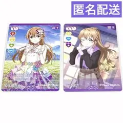 ラブカ　近江彼方　エネルギー ラブライブ！ラブカ SECE エネルギー 近江彼方 サインカード ラブ