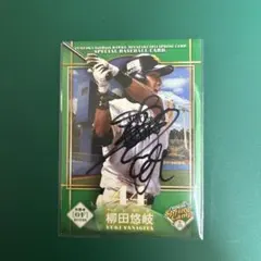 柳田悠岐 直筆サインカード 5シリ ソフトバンク 柳田悠岐選手 直筆サインカード！！9枚限定