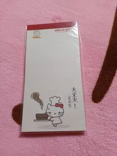 平成レトロ　ハローキティ　メモ帳　レトロサンリオ