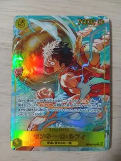 ワンピースカード　ルフィ　シークレットパラレル