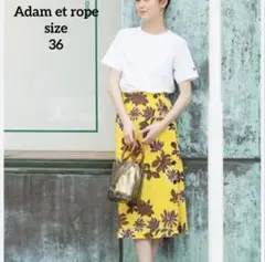 美品✨Adam et ropeリネンロングスカート　カーブフロントボタン　36