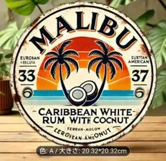 MALIBU カリブ海のラム デコレーション