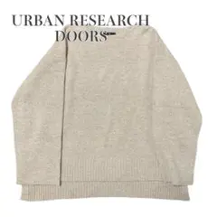 アーバンリサーチドアーズ ハミルトンウールドルマン プルオーバー ライトベージュ