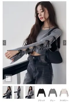 GRLフリージア スリットスリーブリボンニットトップス[dr713]