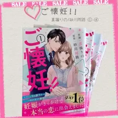 2026年最新】プロフご確認下さいの人気アイテム - メルカリ
