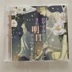 麗(レイ)～花萌ゆる8人の皇子たち」イジュンギ iu CD ost 韓国ドラマ
