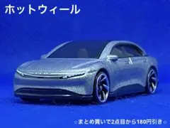 Hotwheels Lucid Air 銀