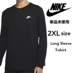 新品未使用 ナイキ ワンポイント ロンT 黒 XXLサイズ 国内正規品 男女兼用