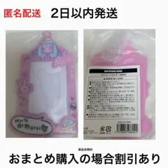 ミイヒ　フォトカードホルダー　トレカ　ケース　POPUP ポプスト 渋谷 109