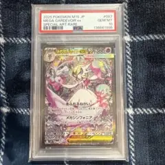 2026年最新】メガサーナイトEX psa10の人気アイテム - メルカリ
