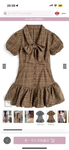 ブラウンチェック リボン付きミニワンピース